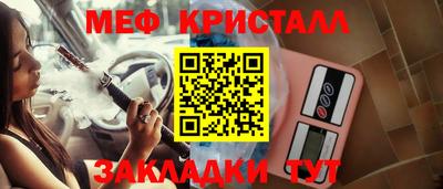 тгк Камышлов