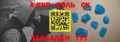 амф Канаш