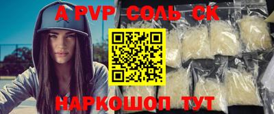 дмт Кандалакша