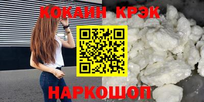 тгк Камышлов
