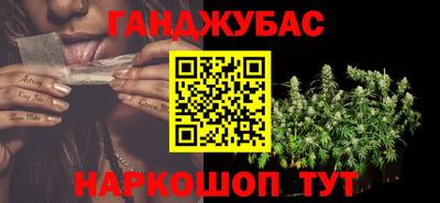 амф Канаш