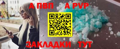 тгк Камышлов