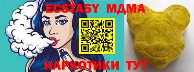 тгк Камышлов