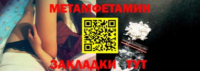 тгк Камышлов