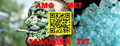 тгк Камышлов