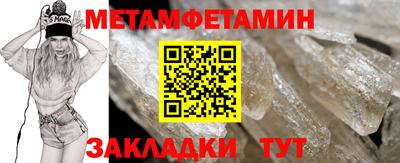 амф Канаш