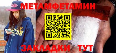 тгк Камышлов