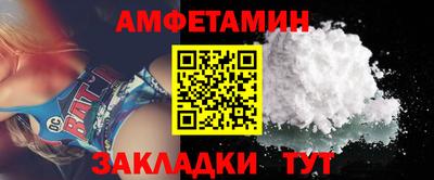 дмт Кандалакша