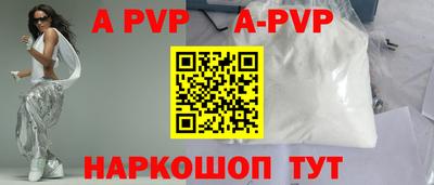 тгк Камышлов