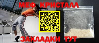 тгк Камышлов