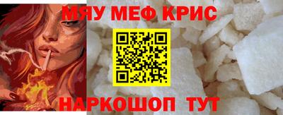 тгк Камышлов
