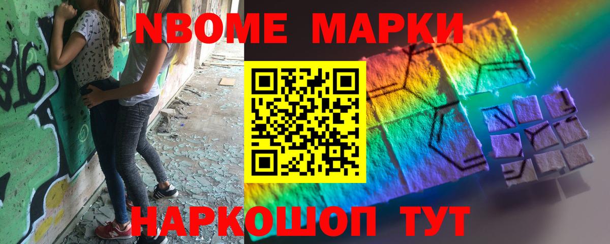 LSD-25 экстази кислота Краснодар