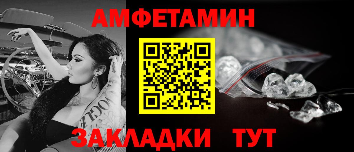 Гашиш Краснодар
